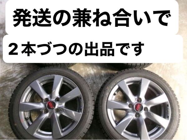 スバル バリ山 WM03 スバル R1 R2 サンバー 面一 純正ホイール ハブ径60mm 4H-100 15インチ 5J +40