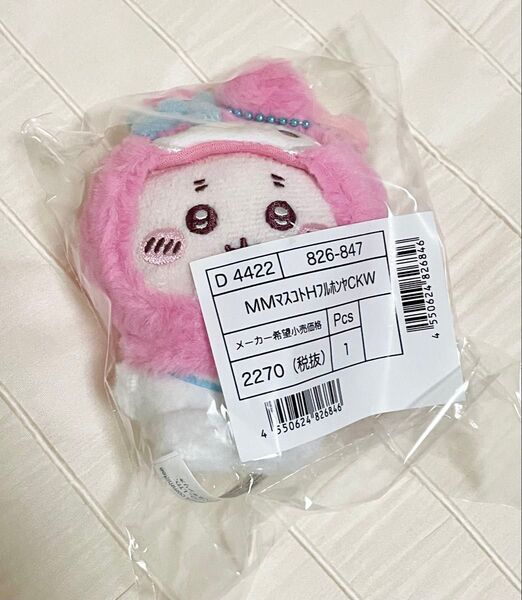 新品 サンリオ ちいかわ マスコット マイメロ