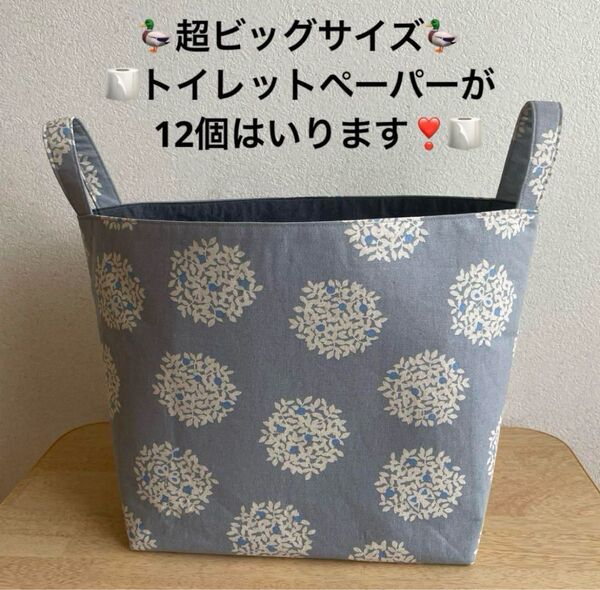 ハンドメイド ♪♪北欧風サークルフラワーのめっちゃでっかい布バスケット