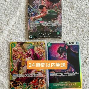 師弟の絆 ゾロ ボニー ミホーク