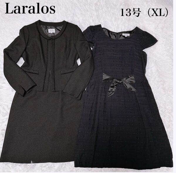 Laralos フォーマル セレモニー スーツ 13号 XL ブラック 黒 3点セット ワンピース ジャケット スカート