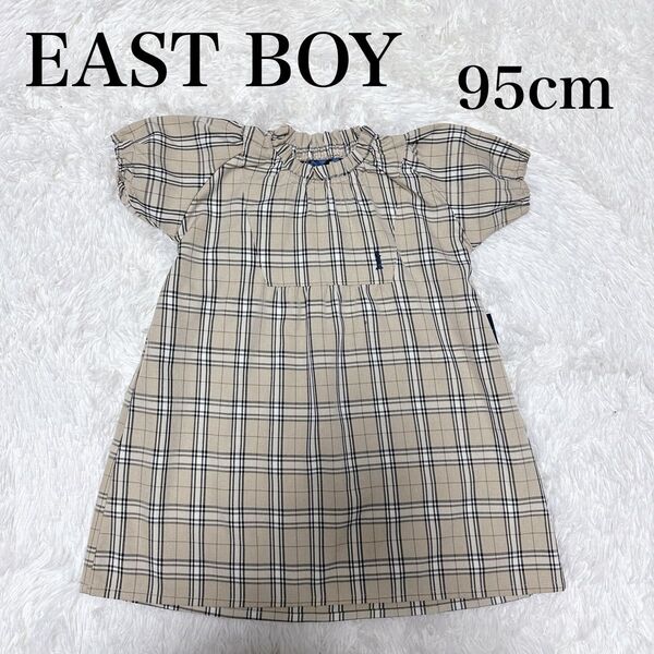 EAST BOY イーストボーイ ワンピース 半袖 チェック 95cm 女の子