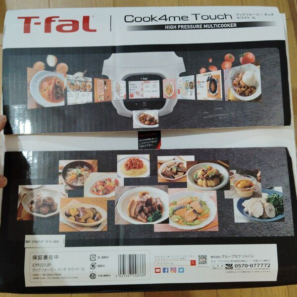 新品 T-fal Cook 4me Touch 3l CY9221JP