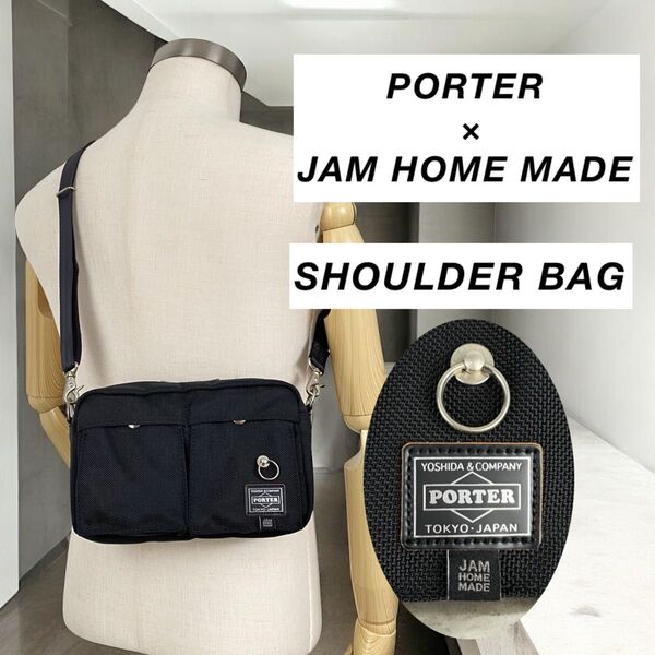 極美品 / PORTER × JAM HOME MADE / ショルダーバッグ ポーター ジャムホームメイド ミニショルダー