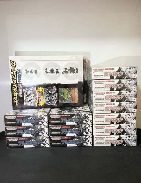 【新品未開封】ブラックボルト シュリンク付き 6BOXホワイトフレア シュリンク付き 7BOXファイルセット 未開封 1個