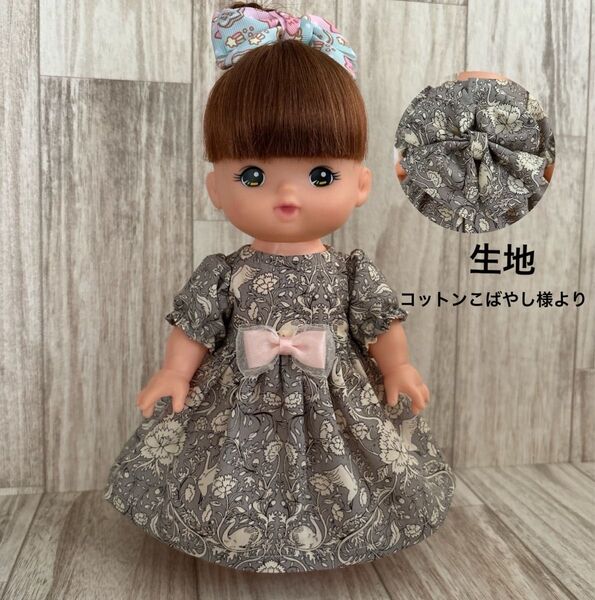 No.6271 ハンドメイド メルちゃん 服 ドール(26cm対応)