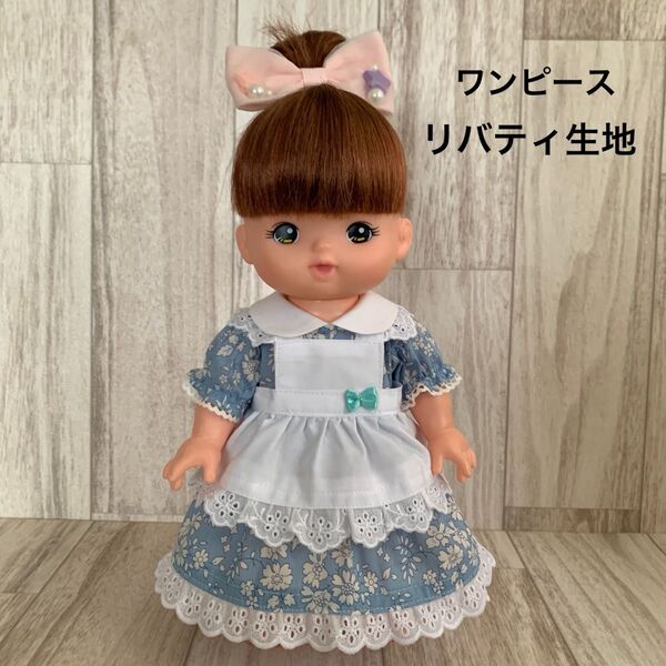 No.5515 ハンドメイド メルちゃん 服 ドール(26cm対応)