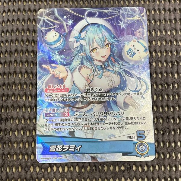ホロカ ホロライブカードゲーム 雪花ラミィ OSR