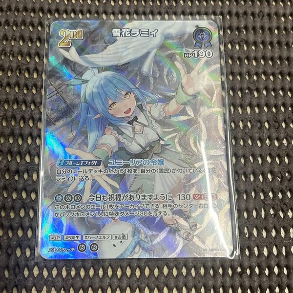 雪花ラミィ SR