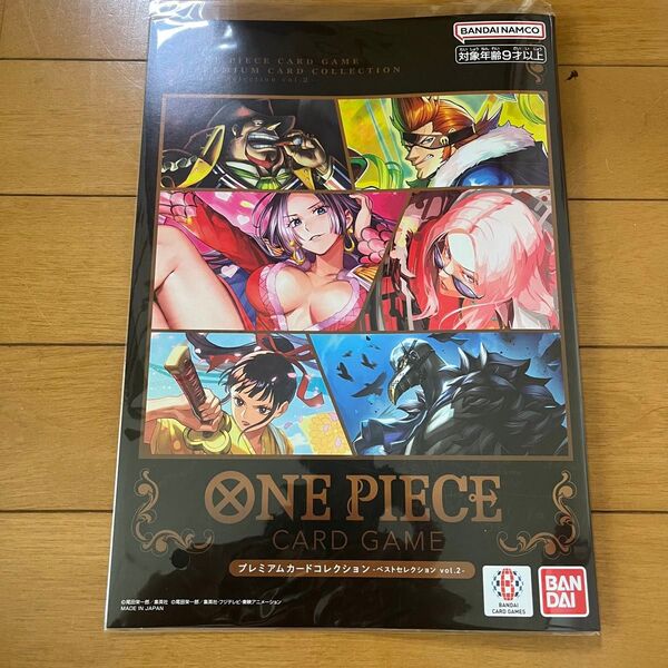 ワンピース カードゲーム プレミアムカードコレクション ベストコレクションvol2 未開封