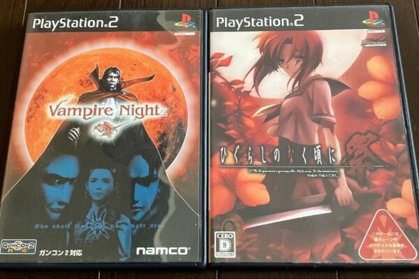 【PS2】 ヴァンパイアナイト ひぐらしのなく頃に祭