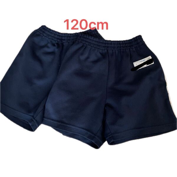 体操着 ハーフパンツ 半ズボン 120cm