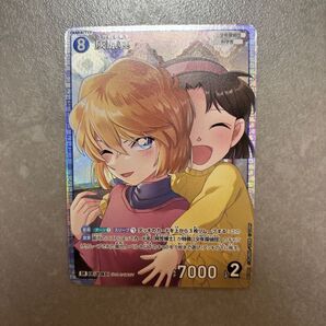 名探偵コナン TCG CT-P03 黒影の襲来 SR 灰原哀&吉田歩美