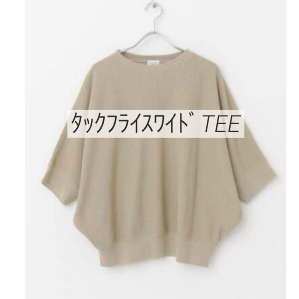タックフライスワイドTEE アーバンリサーチ ドアーズ ベージュ