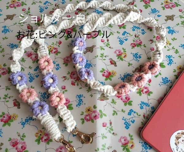 スマホショルダー スマホストラップ マクラメ編み ハンドメイド