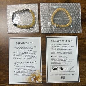 リザード rezard ルチル オニキス ヒカル ストーンマーケット