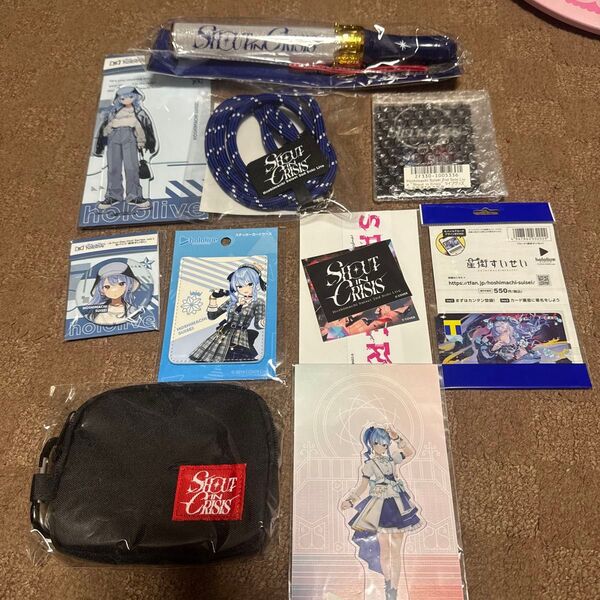 ホロライブ星街すいせいグッズセット