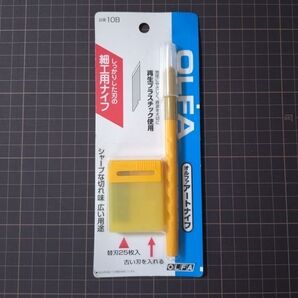 【未開封】オルファ細工用ナイフ