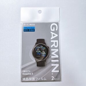 Garminフィルム