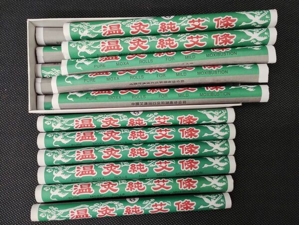 棒灸 温灸純艾條 16本 送料込み
