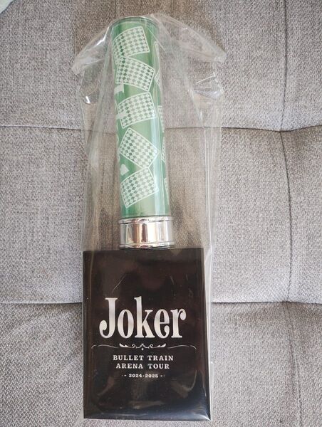 超特急 タクヤ ペンライト JOKER 未使用