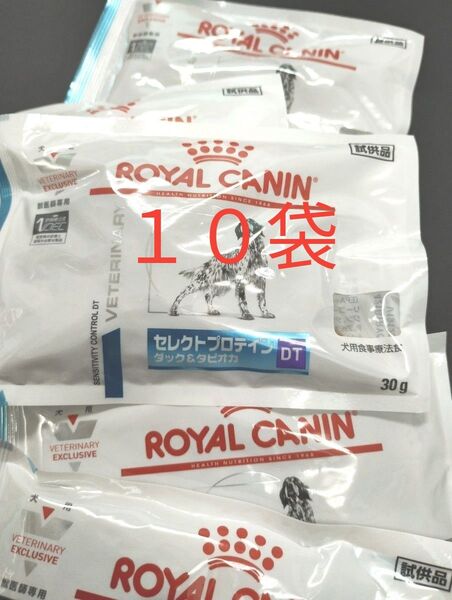 ロイヤルカナン セレクトプロテイン ダック&タピオカ 30g 10袋