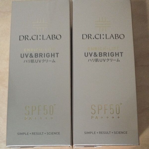 ドクターシーラボ エンリッチリフトUV&BRIGHT ハリ肌UVクリーム 2個