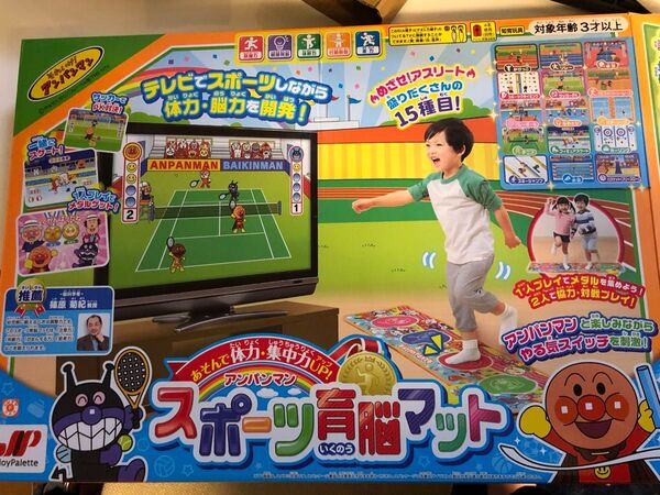 アンパンマン あそんで体力集中力UP アンパンマン スポーツ育脳マット