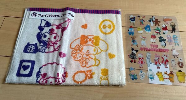 サンリオキャラクターズ フェイスタオルと下敷き