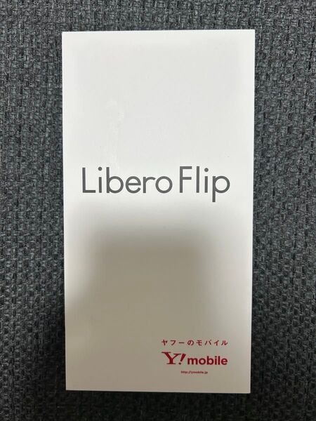 【新品未使用】Libero Flip A304ZT ブルー