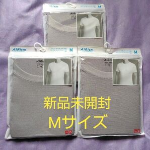 ●ラスト1点●【新品未開封】ユニクロ MEN エアリズムクルーネックT グレー Mサイズ3点セット