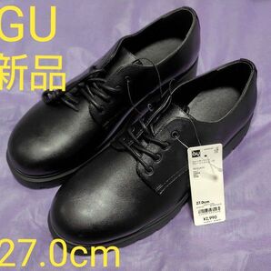 ●本日限定価格●6/29(日)22時迄限定価格●ラスト1点●【新品】GU チャンキーソールプレーントゥシューズ27.0cm