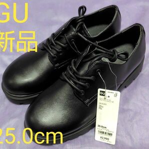 ●本日限定価格●6/29(日)22時迄限定価格●ラスト1点●【新品】GU チャンキーソールプレーントゥシューズ25.0cm