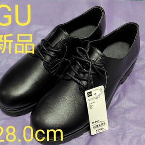 ●本日限定価格●6/29(日)22時迄限定価格●ラスト1点●【新品】GU チャンキーソールプレーントゥシューズ28.0cm