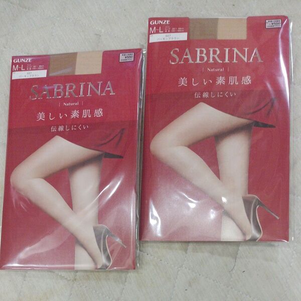 GUNZE SABRINA ストッキング ナチュラルベージュ M-L 2足セット