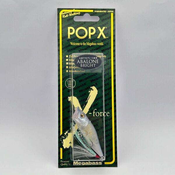 ラスト1個 メガバス ポップX 限定カラー 未開封 福袋 POPX MEGABASS SP-C アバロン ポップエックス
