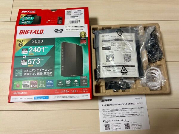 BUFFALO Wi-Fiルーター WSR-3000AX4P/DBK Wi-Fi6 新品未使用