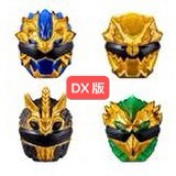 ナンバーワン戦隊ゴジュウジャー DXセンタイリング ゴジュウジャー 4点セット