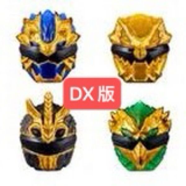 ナンバーワン戦隊ゴジュウジャー DXセンタイリング ゴジュウジャー 4点セット