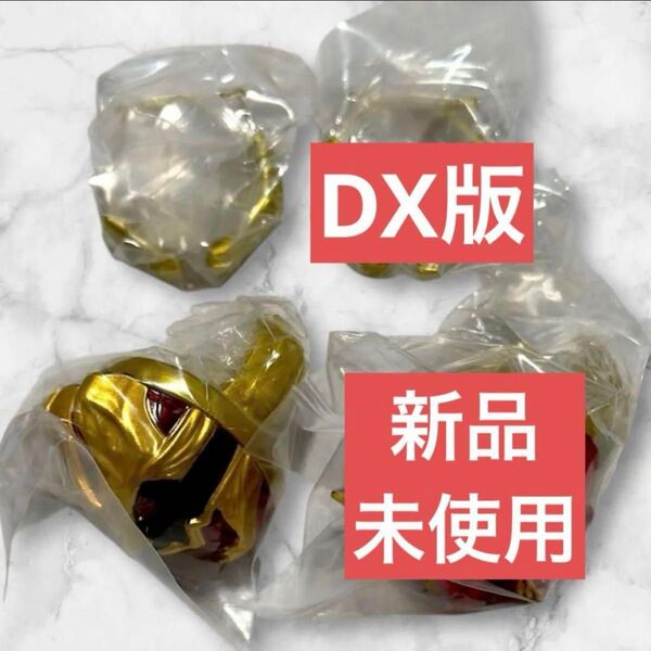ナンバーワン戦隊ゴジュウジャー DXセンタイリング ゴジュウウルフ