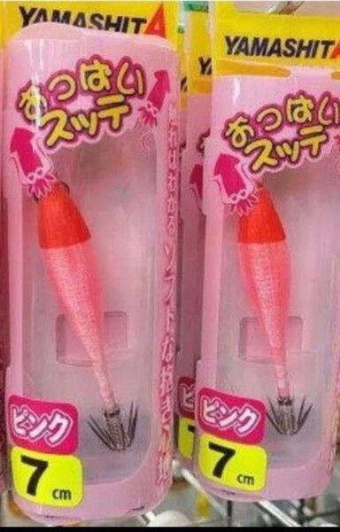 ヤマシタ おっぱいスッテ赤ピンク 2ケ