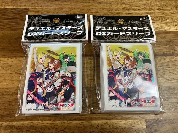 デュエルマスターズ DXカードスリーブ ドラゴン娘になりたくないっ!ジャックポットver.×2個