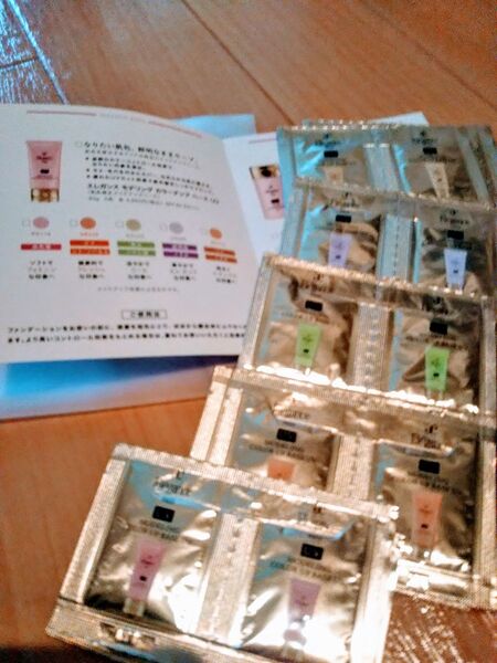 エレガンス UV下地 サンプル