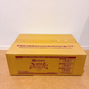 ホロカ ホロライブOCG キュリアスユニバース