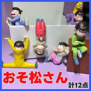 【おそ松さんグッズ】フィギュアとアクリルスタンドのセット LAWSON