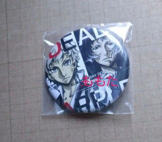文豪ストレイドッグス 文スト 缶バッジ 中島敦 芥川龍之介 AGF2017 アニメイト 連動キャンペーン DEAD APPLE