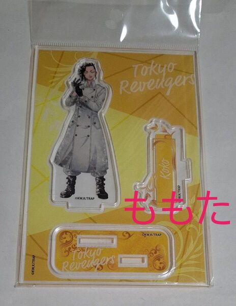 東京リベンジャーズ 東リベ 二期 こもれび アクリルスタンド アクスタ 九井一 ココ 等身 講談社