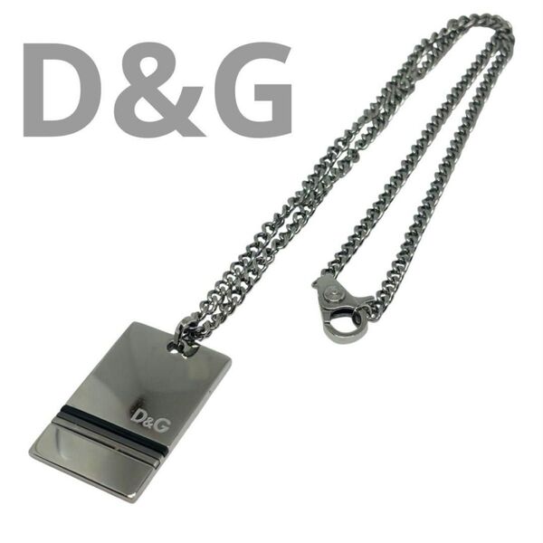 DOLCE&GABBANA ドルチェ&ガッバーナ ドルガバ ネックレス ロゴ プレート チェーン ロング シルバー アクセサリー
