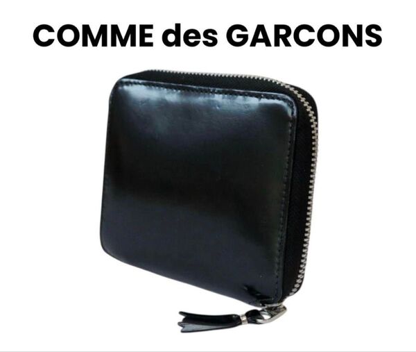 コムデギャルソン COMME des GARCONS 財布 ラウンドファスナー ラウンドジップ 黒 ブラック