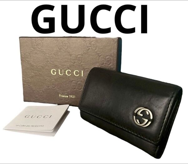 グッチ GUCCI キーケース インターロッキングG 256337 レザー 6連 ブラック 黒